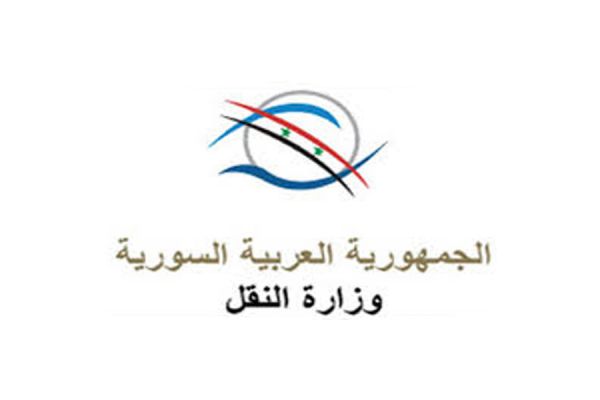 وزارة النقل