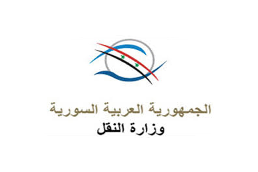 وزارة النقل